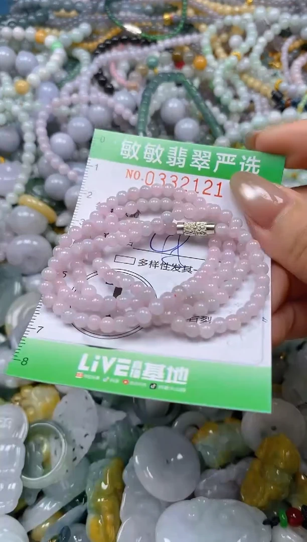 颈饰未镶嵌翡翠闪购0332121