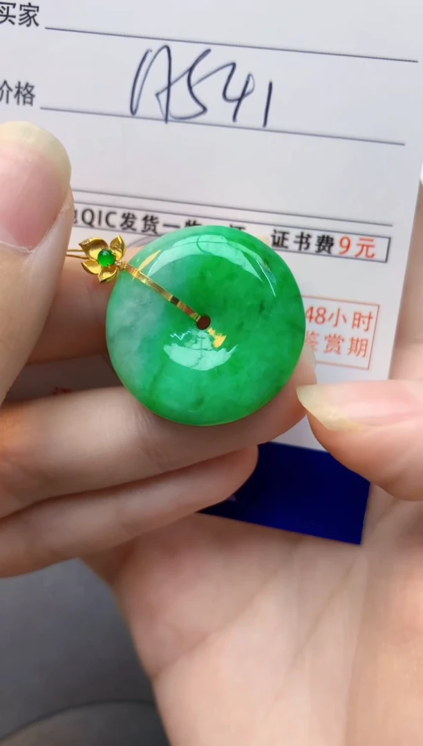 颈饰18K金镶嵌翡翠天然缅甸A货翡翠百元以上9元证书费自理