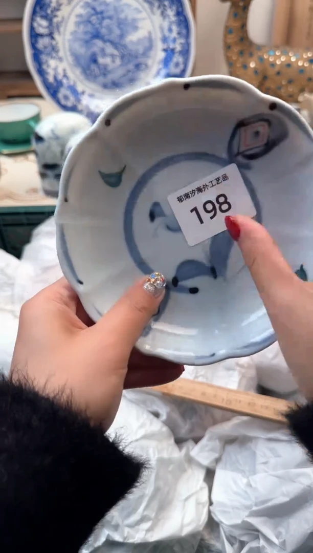 【闪购商品】瓷片A           198