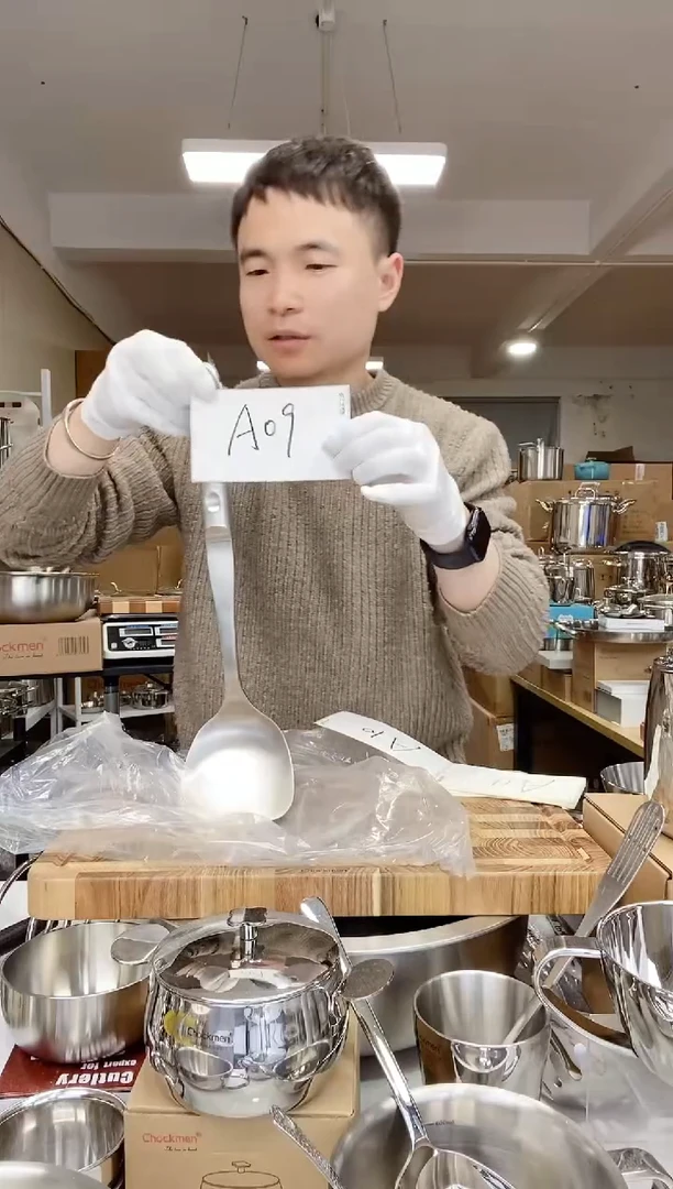 【闪购商品】A09 匠心锅铲