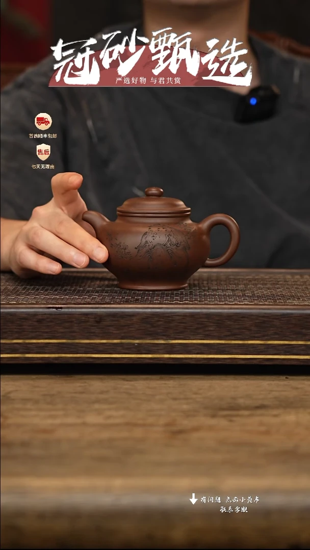 茶壶紫砂冠砂甄选105