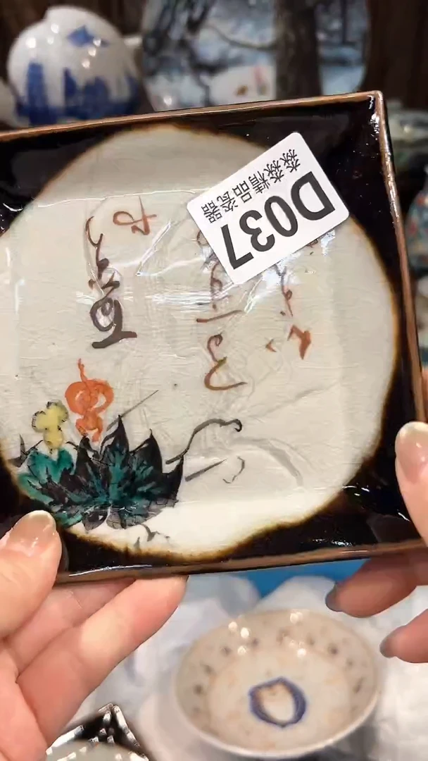 瓷片 8888888888888037