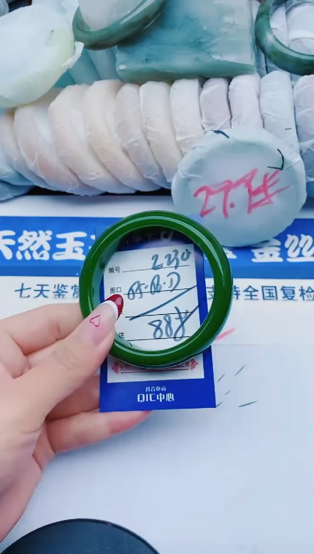 未镶嵌手镯石英质玉E230+55-56