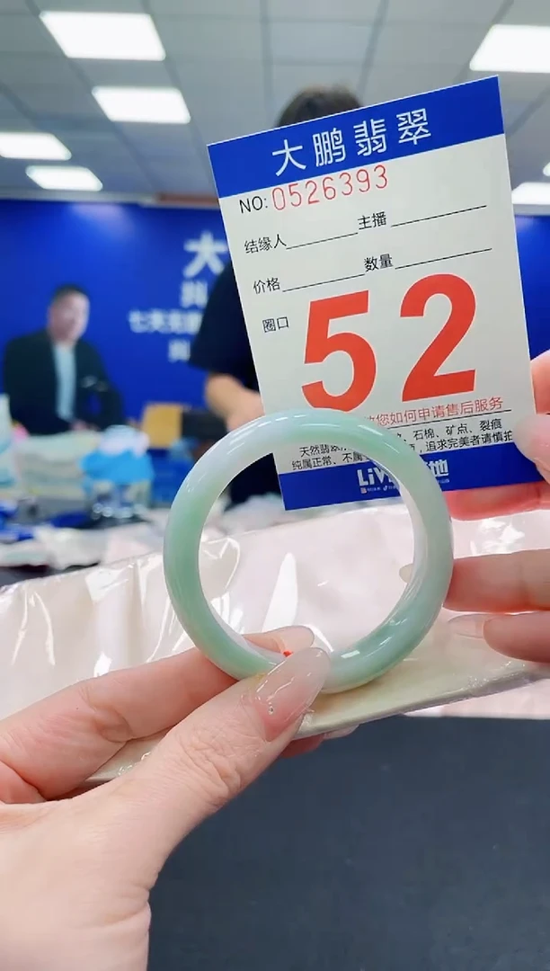 未镶嵌手镯翡翠AAAAAAAAAAAAAAAAAA