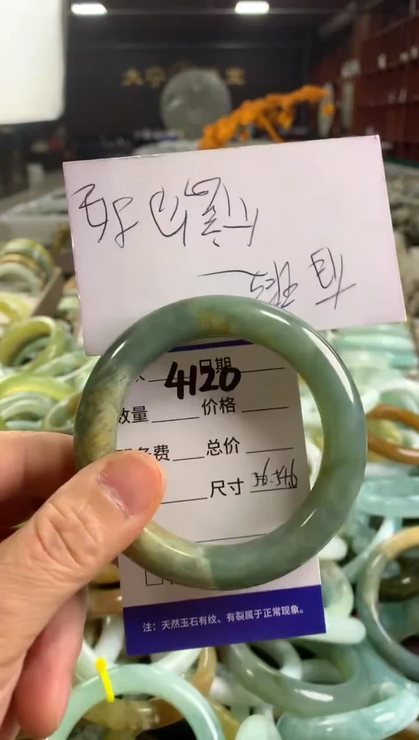 蛇纹石玉未镶嵌手镯4120