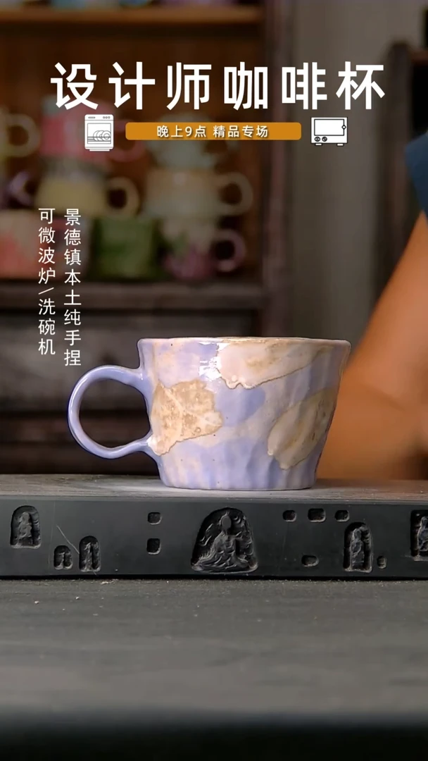 620设计师手作，一物一拍