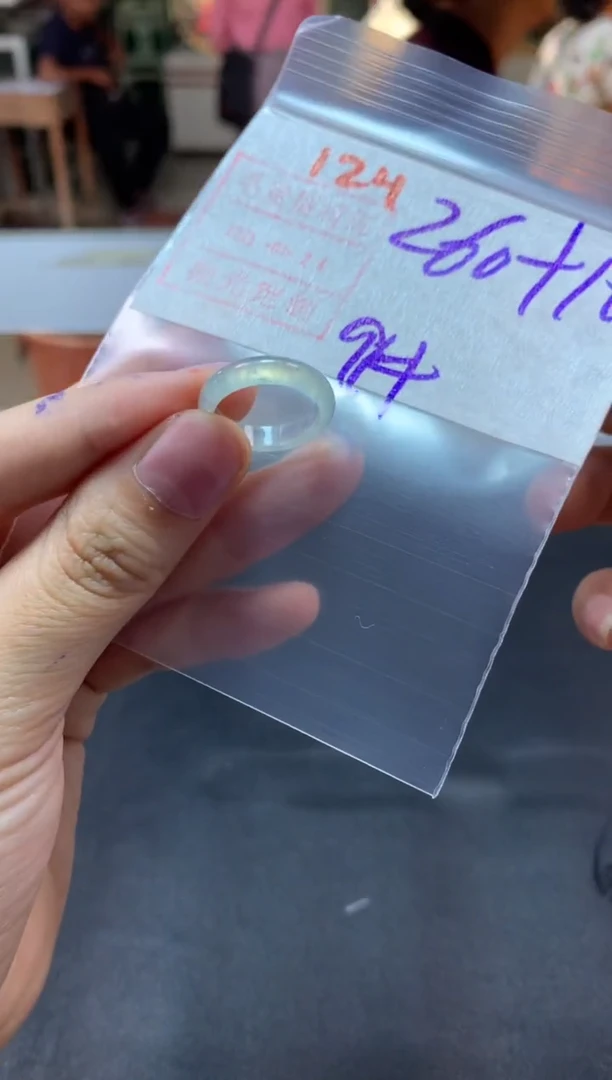 【闪购商品】定制翡翠未镶嵌戒圈9#270毛货需精细抛光