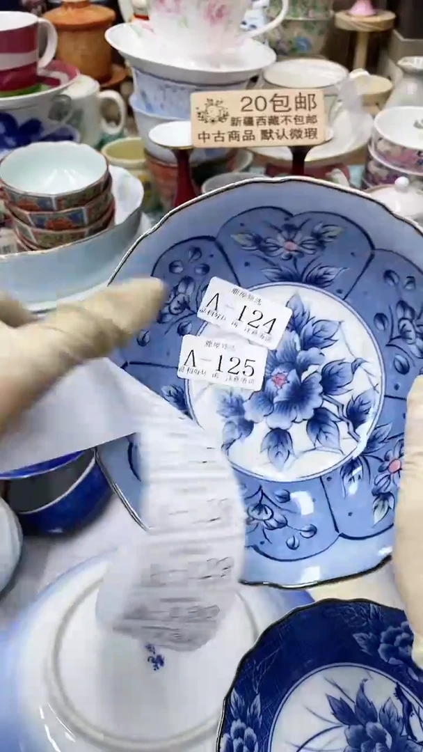 【闪购商品】124满20发货！一枪优先！