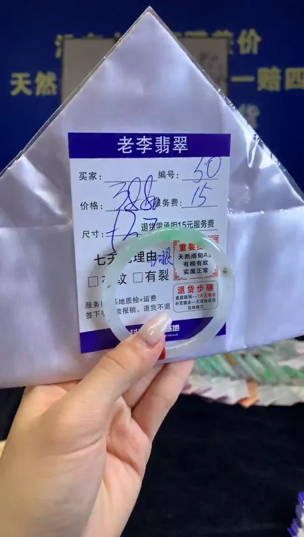 未镶嵌手镯翡翠翡翠手镯单样发一50