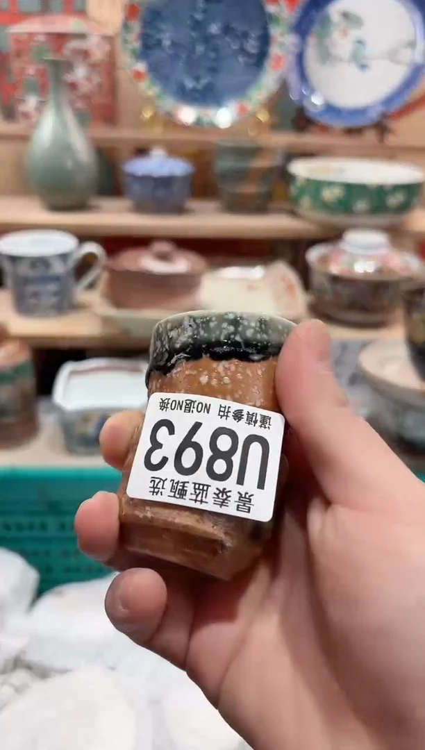 【闪购商品】瓷片当天凑满25米包邮U893