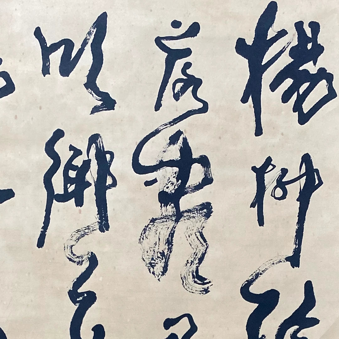DY10507 书法 纸本 133*66