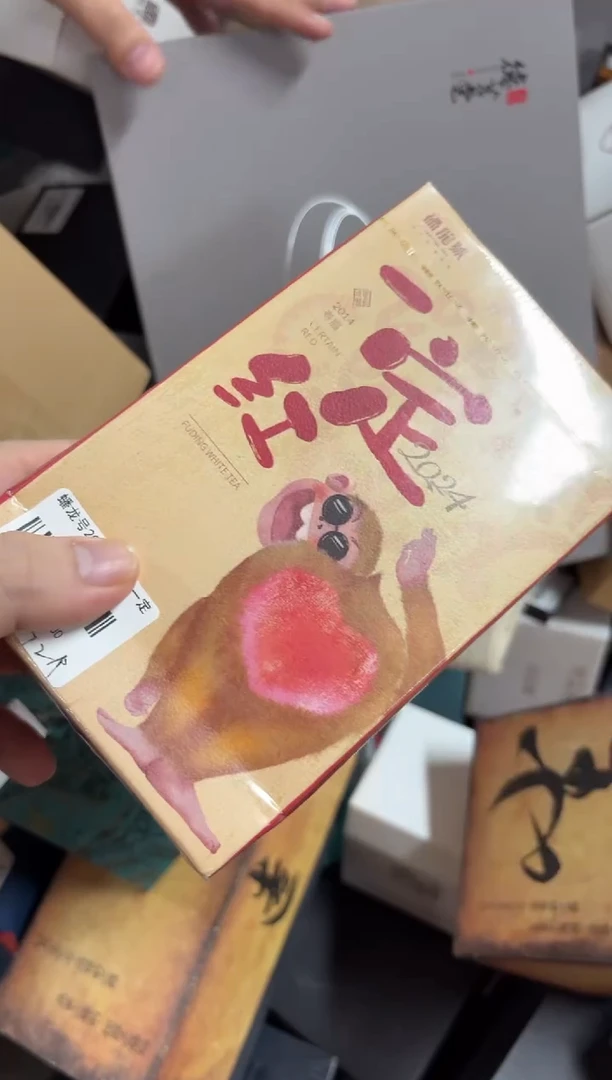闪购商品闪购商品@@Z0179