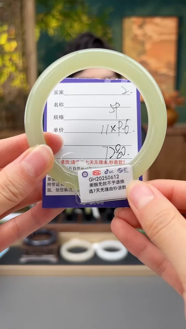 未镶嵌手镯和田玉2微色差