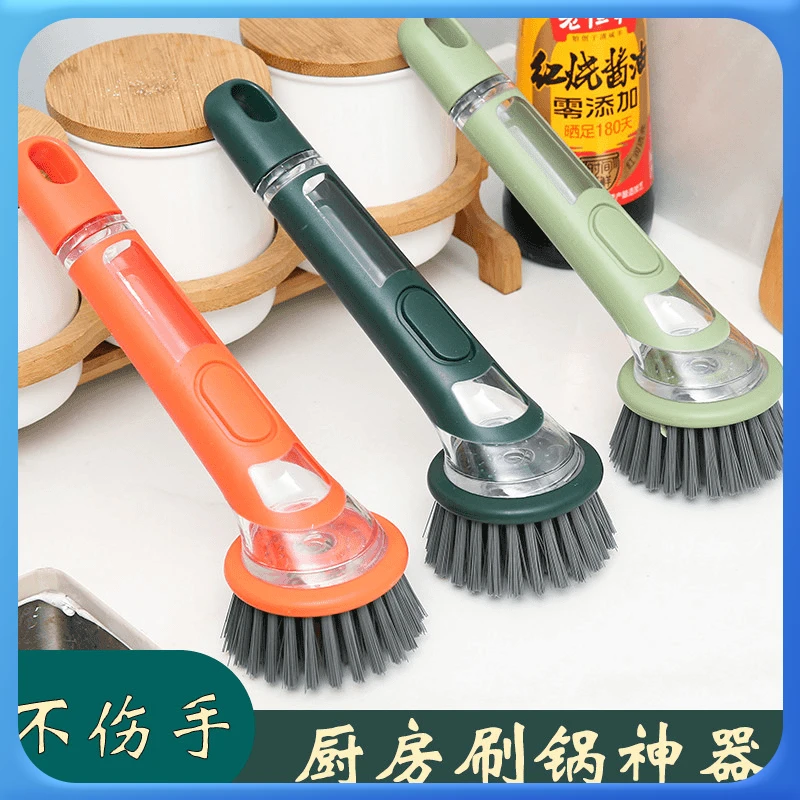 厨房锅神器自动加液家用清洁球钢丝洗碗刷长柄刷刷子洗锅刷锅pet