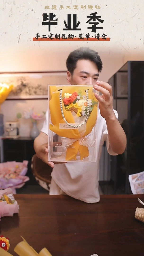 非遗手工定制花束，孤品清仓！！001