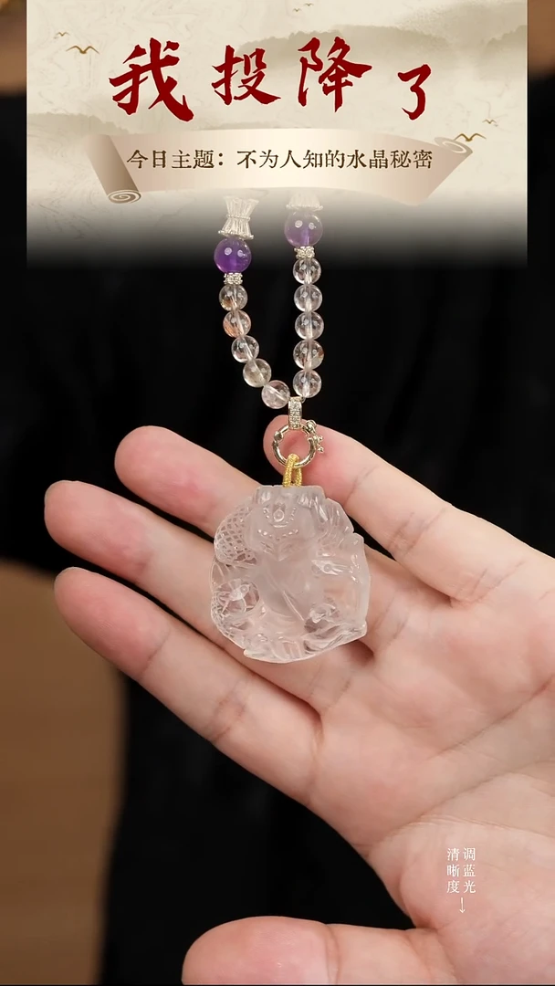 未镶嵌手串水晶纯天然手工雕刻狐牌项链
