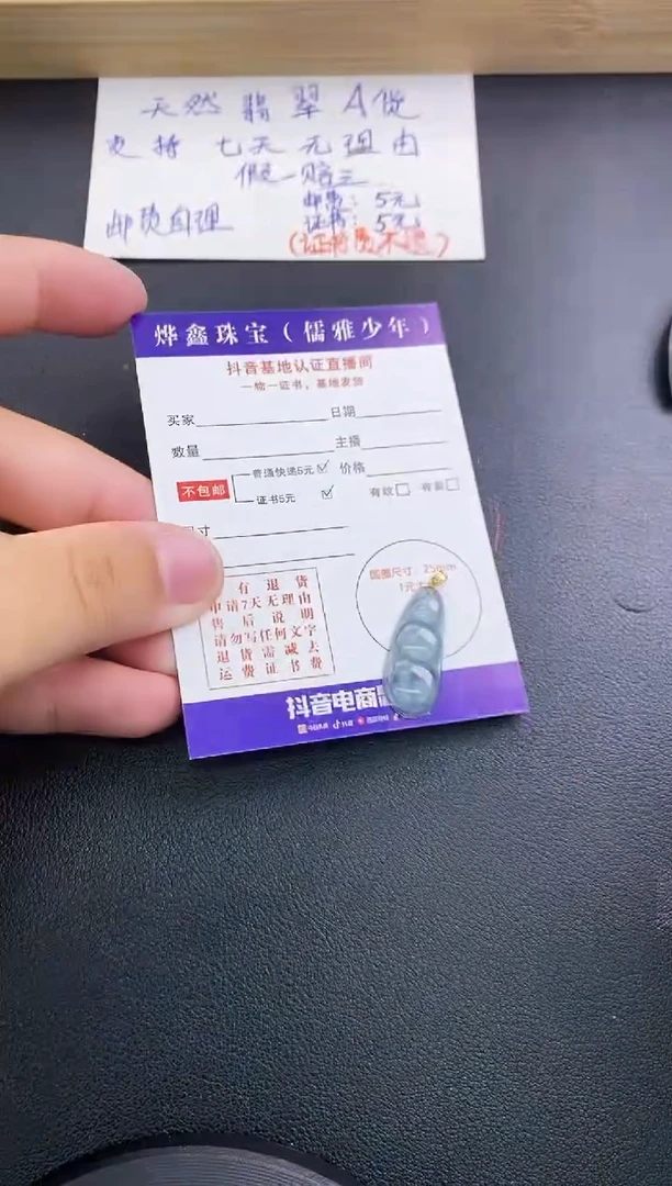 翡翠18K金镶嵌颈饰天然翡翠A货赠皮绳