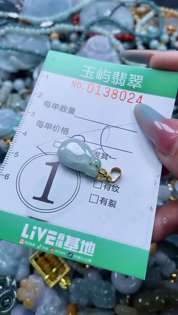 翡翠未镶嵌颈饰闪购0138024多样性发其一