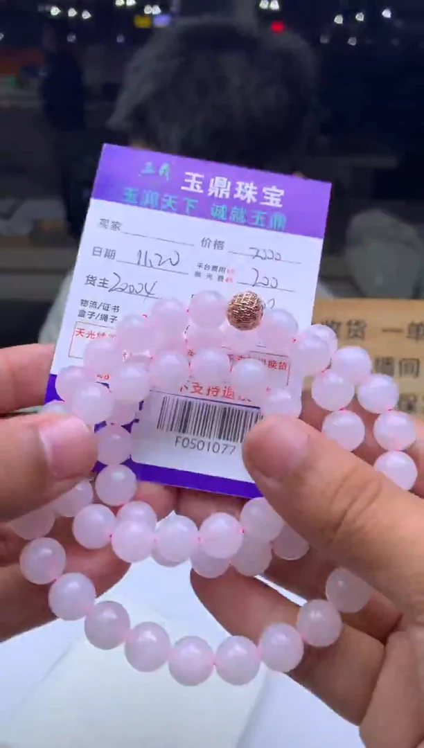 未镶嵌定制翡翠剑*金  F0501077