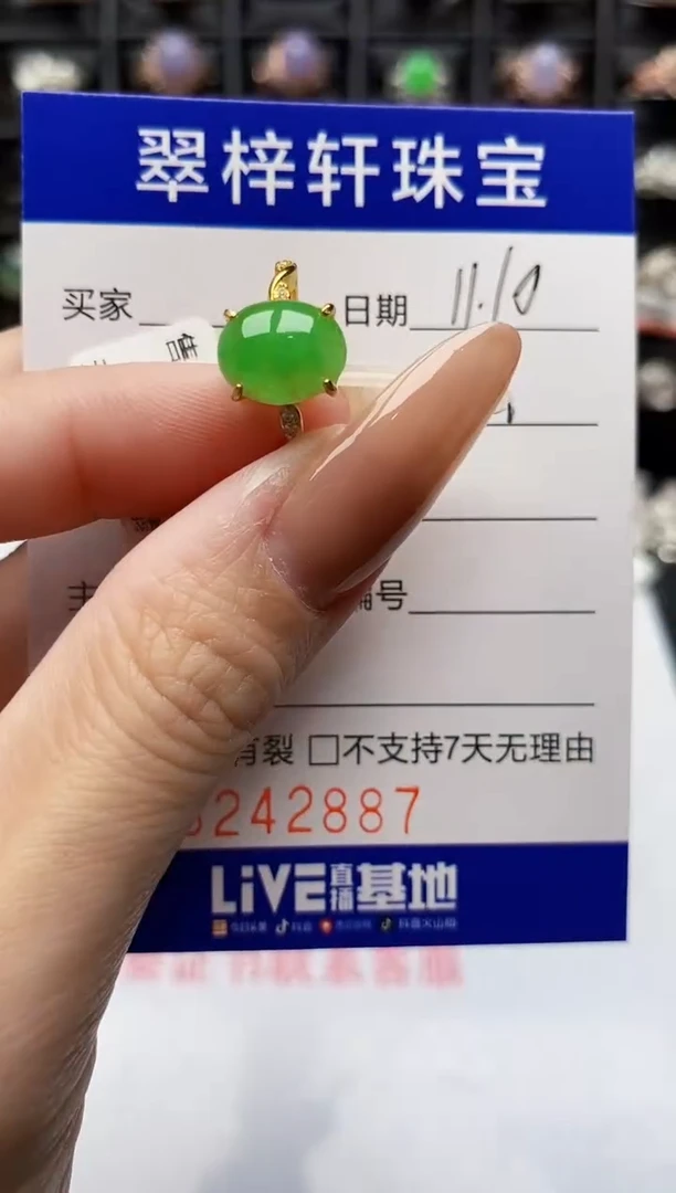 银S925镶嵌戒指翡翠2887