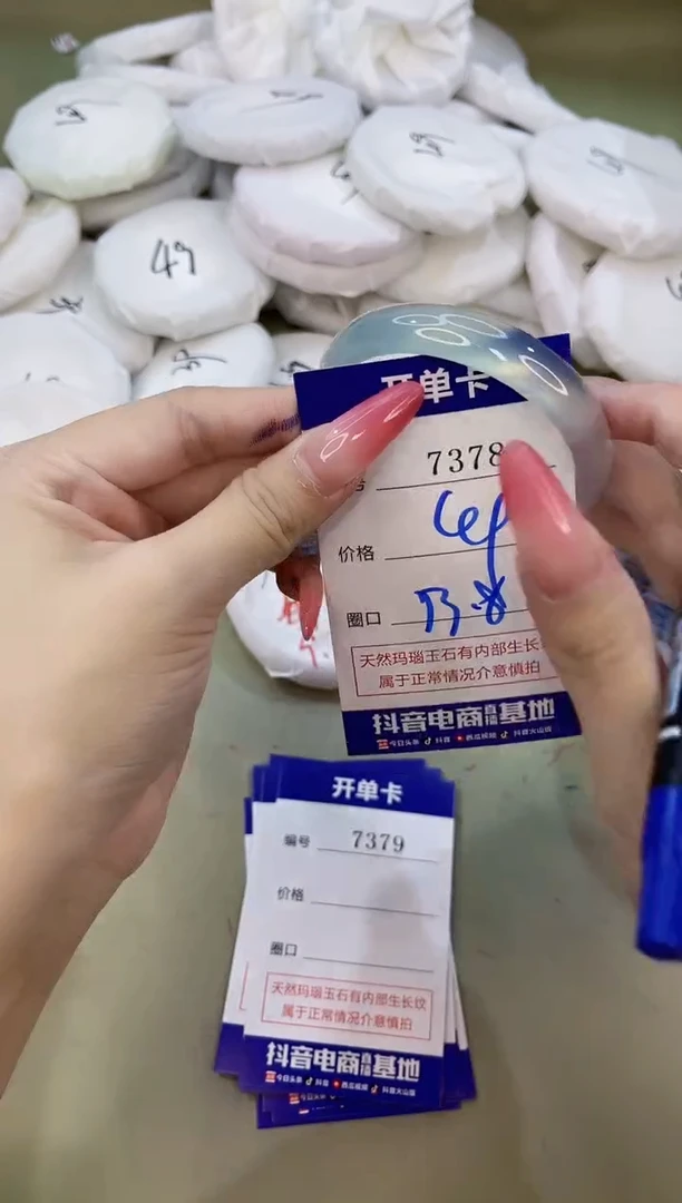 手镯玛瑙/玉髓未镶嵌7378