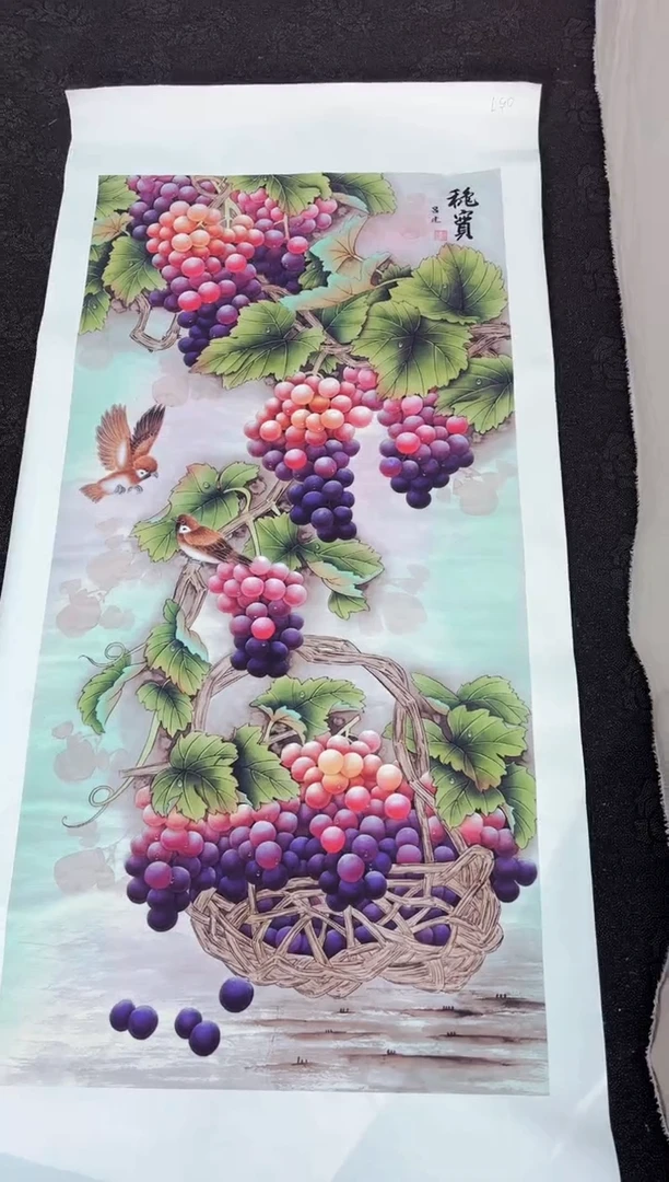 艺品藏臻专属字画链接057