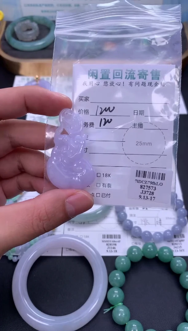 未镶嵌定制翡翠模式推广期48小时鉴赏期