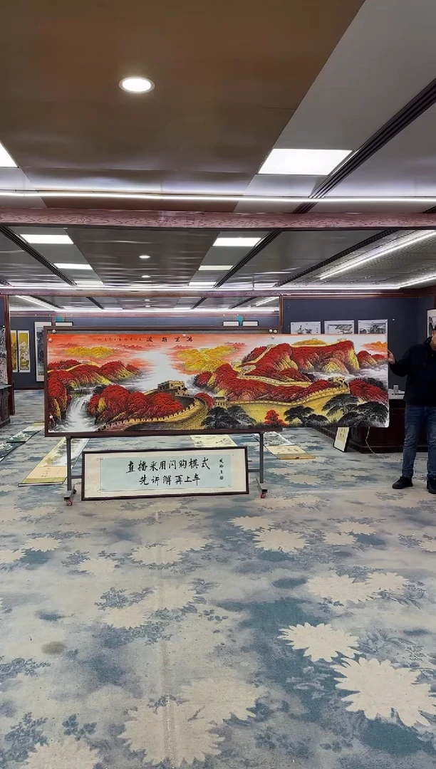 国画Z王红兵-山水国画-小丈二