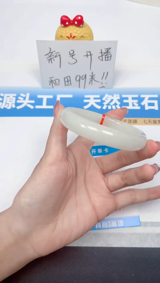 精美手镯高油高润所见即所得61-青白58.7