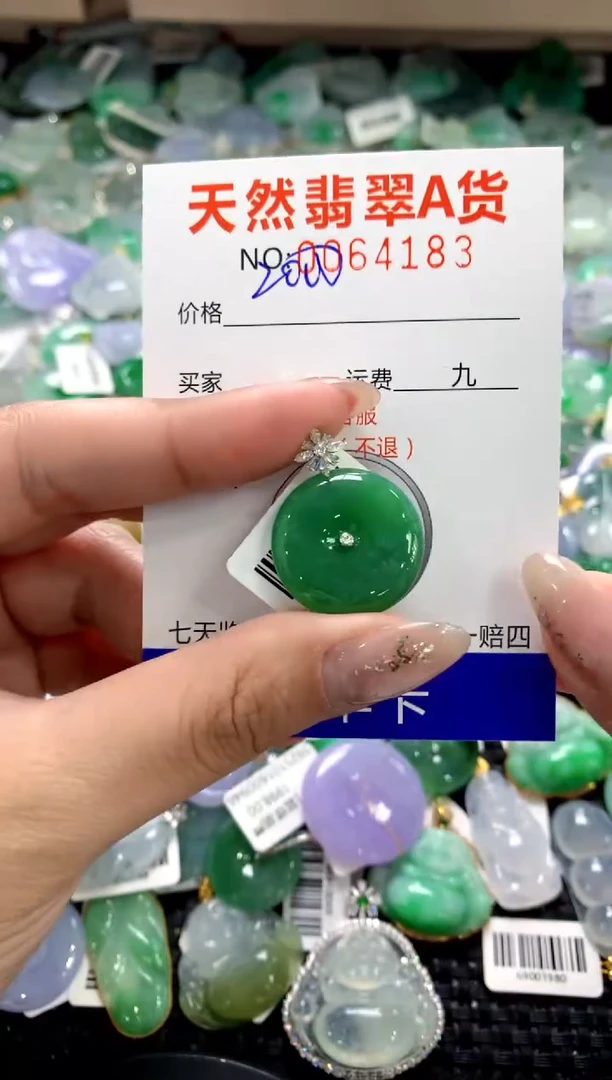 颈饰18K金镶嵌翡翠1111111111111111