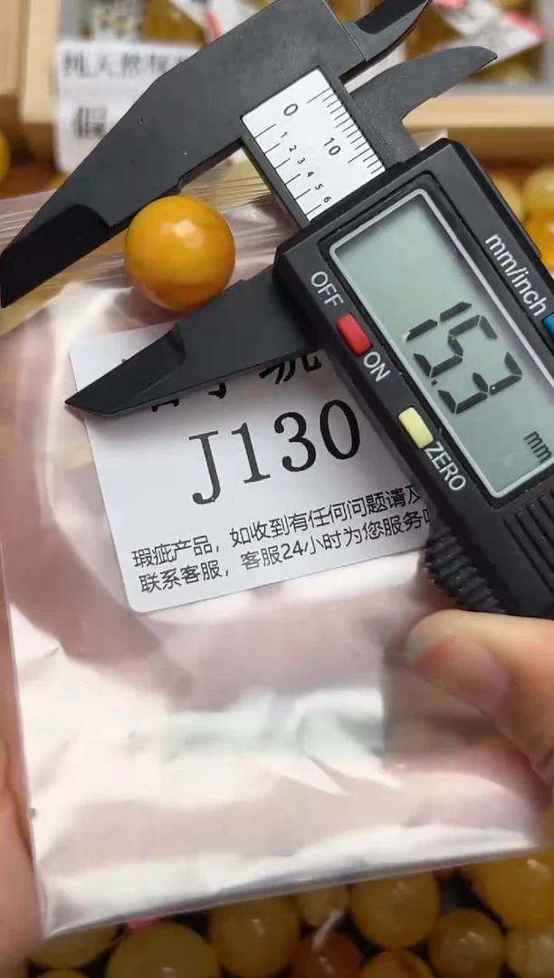 未镶嵌琥珀裸石蜜蜡珠子带瑕疵，介意勿拍