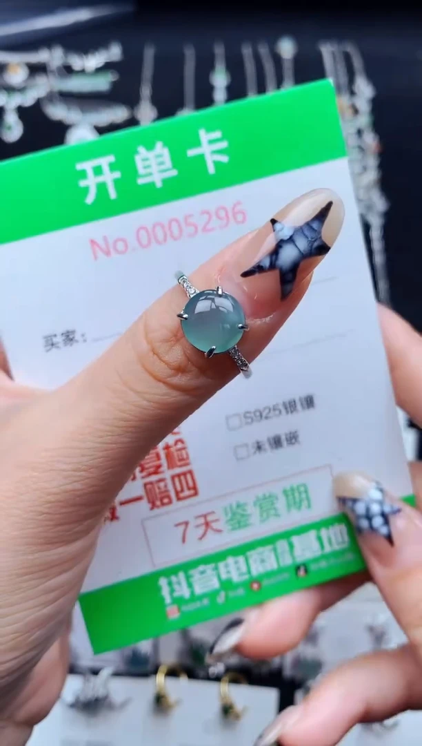 银S925镶嵌戒指翡翠許*当5296