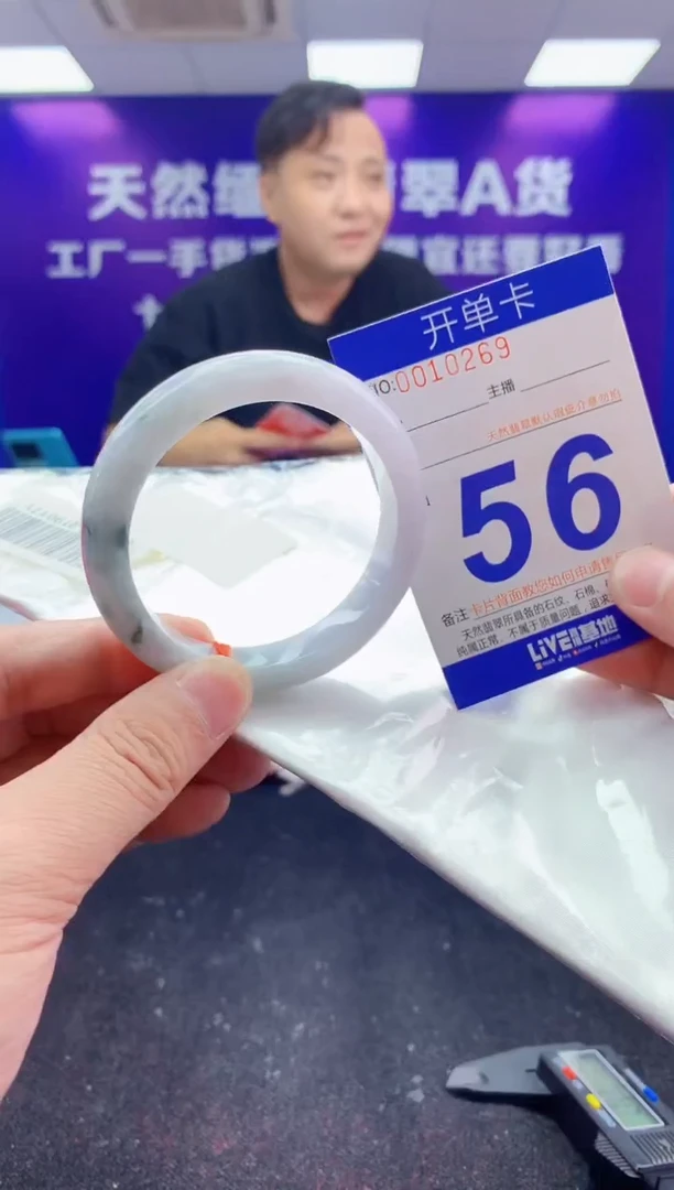 未镶嵌手镯翡翠AAAAAAAAAAAA