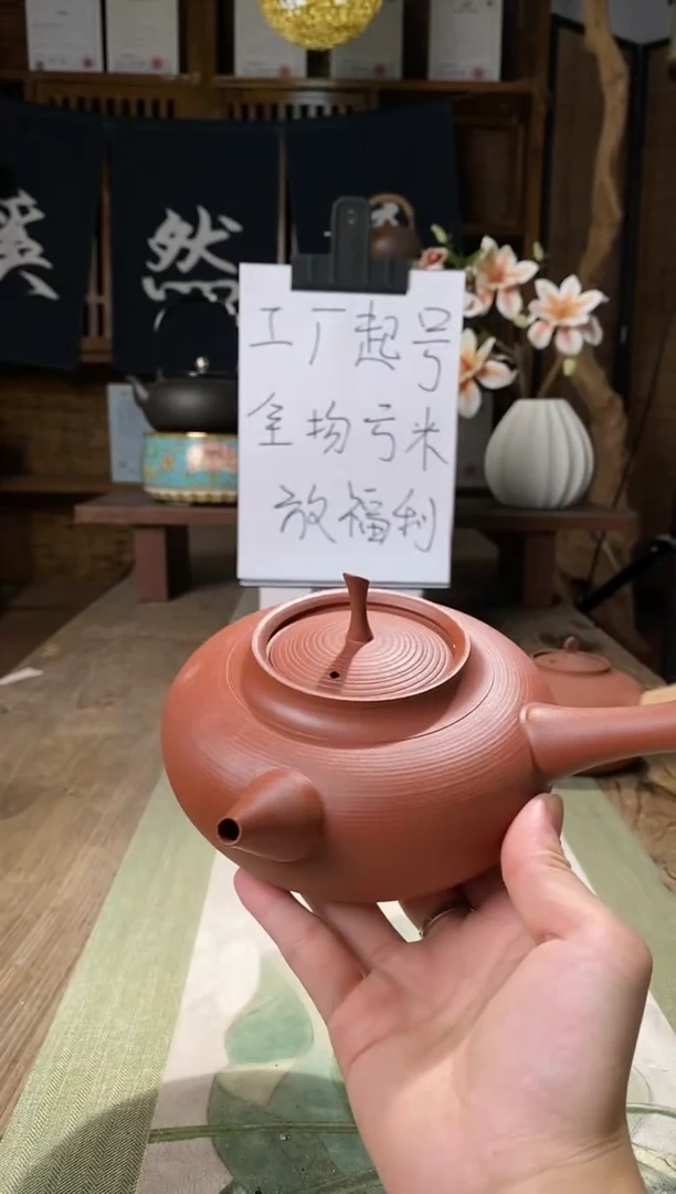 043朱泥卡盖侧把扁壶水开跳盖