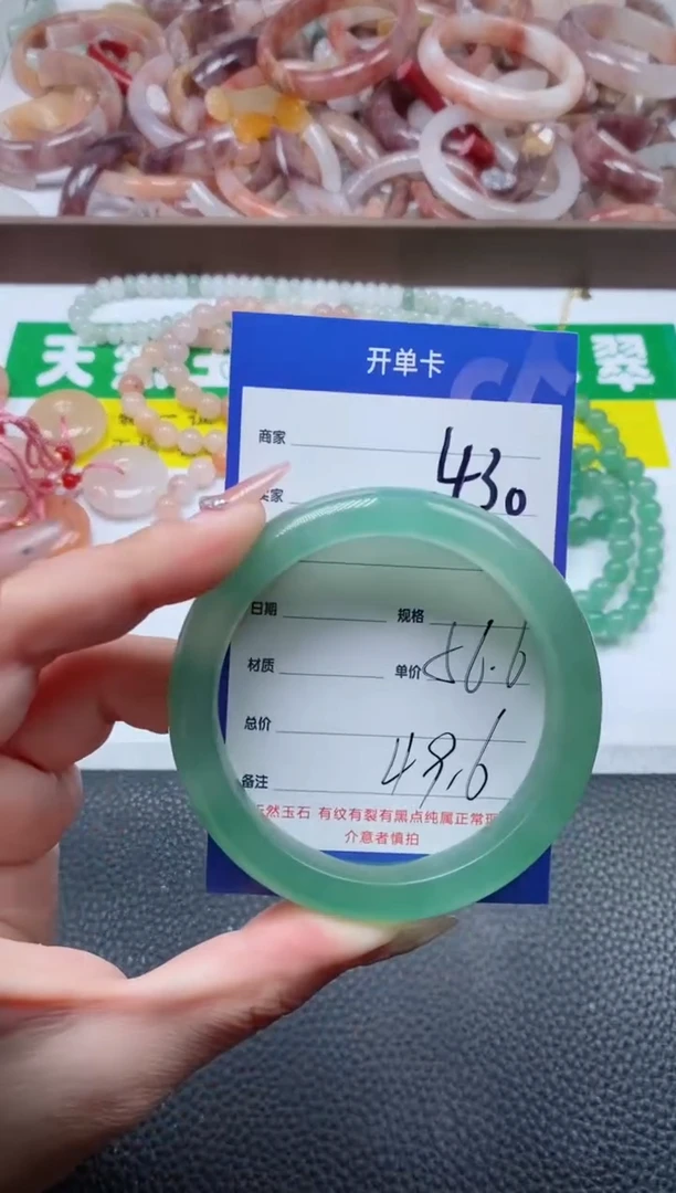 【闪购商品】石英质玉手镯未镶嵌430-56