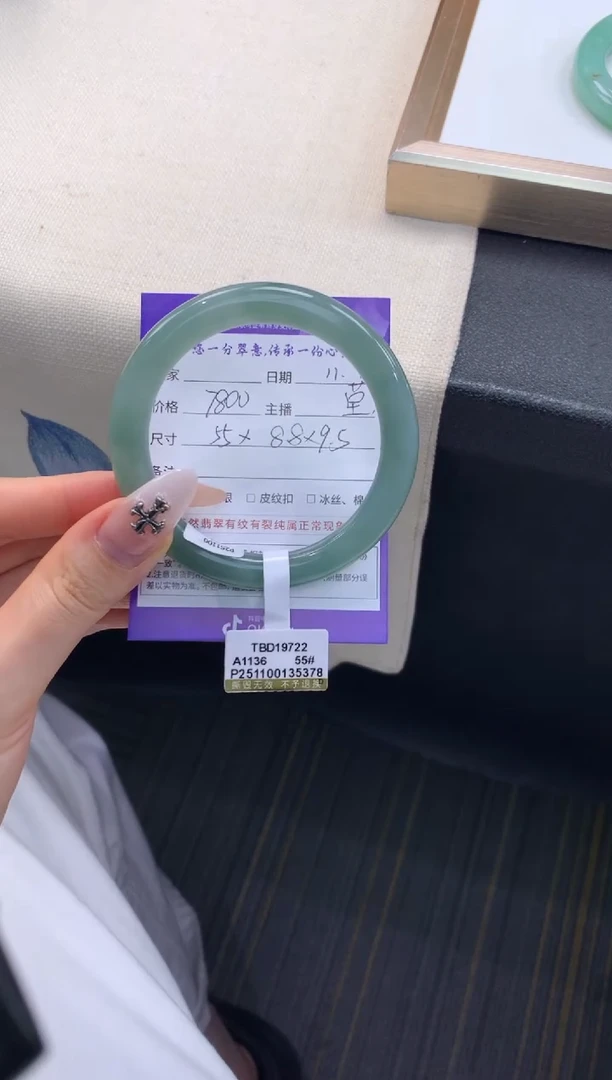 未镶嵌手镯翡翠退货需手镯吊牌标签完好