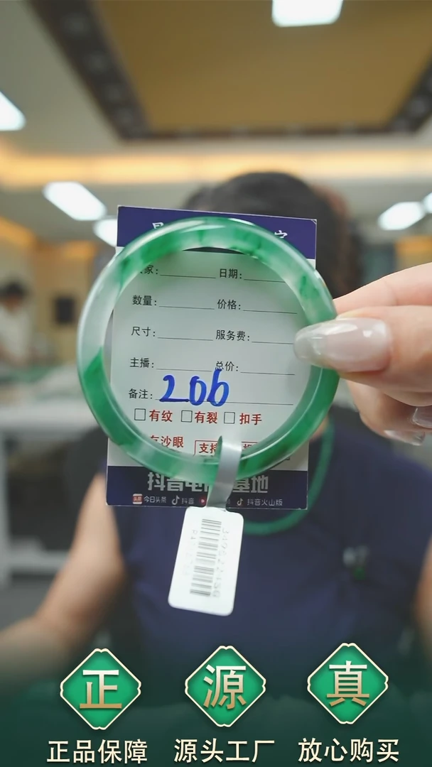 未镶嵌手镯石英质玉54+206