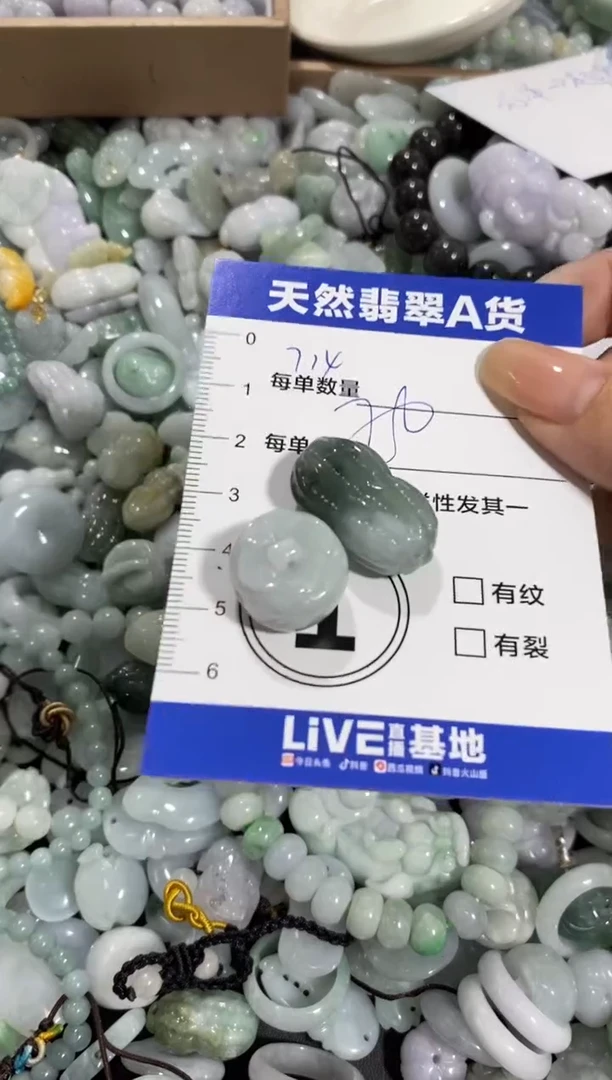 颈饰未镶嵌翡翠天然翡翠A货批量多样性发一件