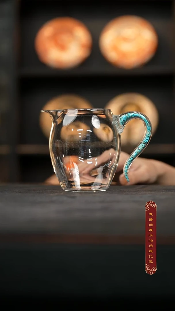 陈*猜松石绿玻璃公道杯150ml