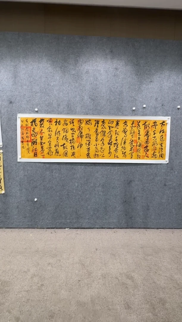 【闪购商品】书法pmw不二轩旗舰店书法LAZ69