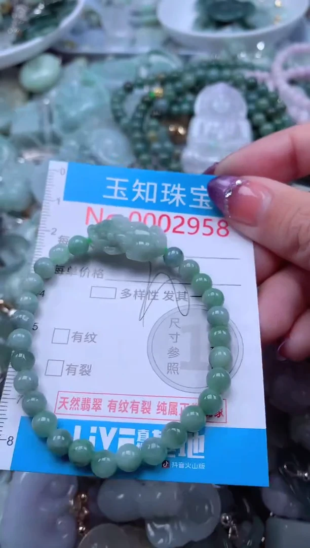 翡翠未镶嵌吊坠(不含链)2958