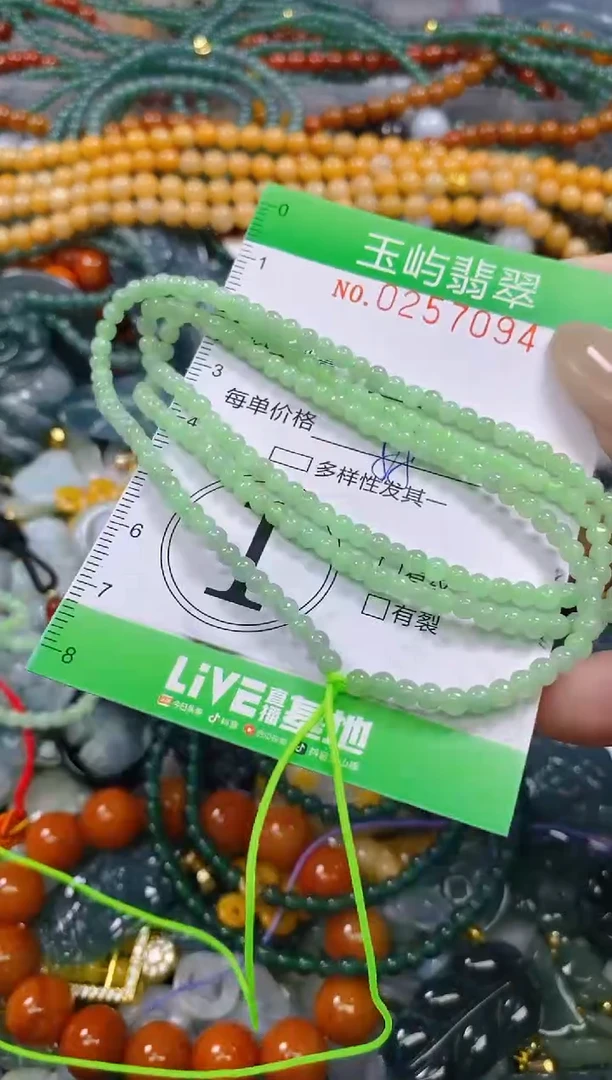 颈饰未镶嵌翡翠闪购0257094