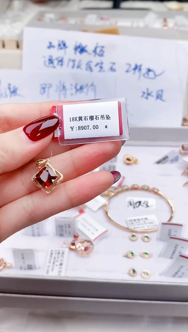 颈饰18K金镶嵌石榴石专柜-