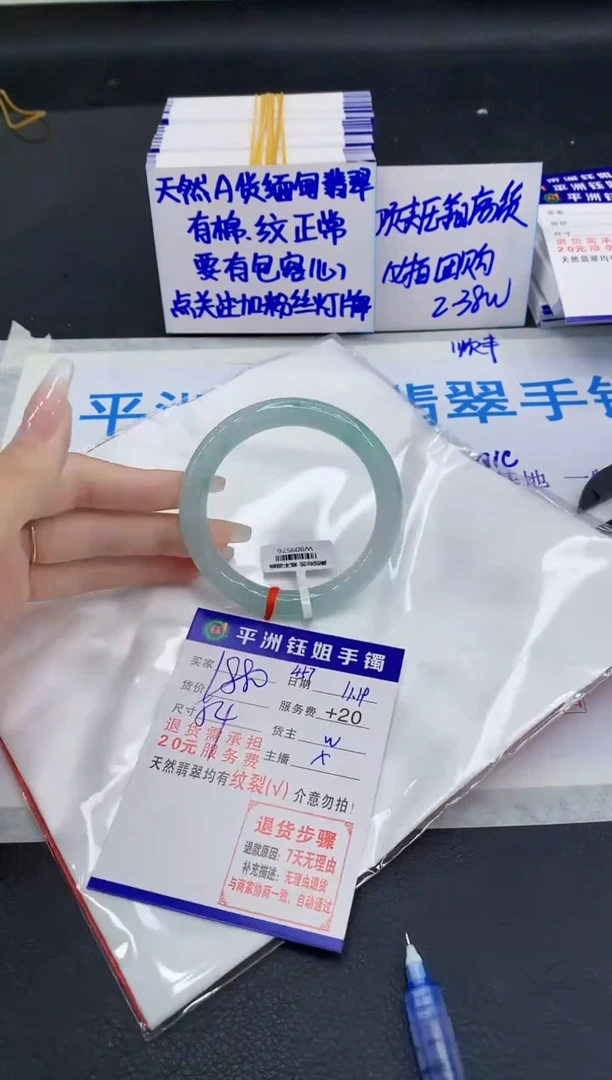 未镶嵌手镯翡翠?***?1