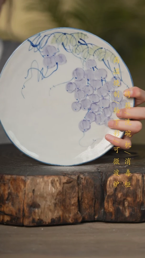 【闪购商品】碗景德镇高温釉下彩可微波烤箱洗碗机