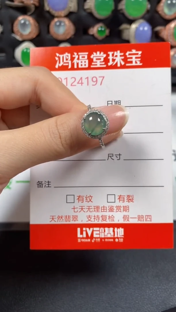 银S925镶嵌戒指翡翠4197