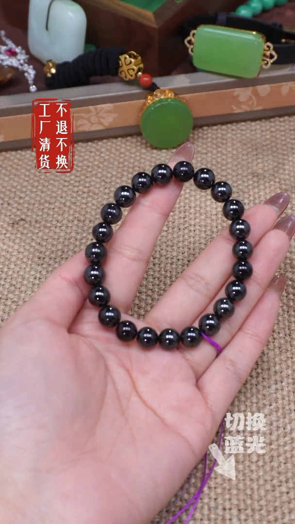 【闪购商品】苏纪石（舒俱来）手链未镶嵌232非正圆工厂抛货 不退不换