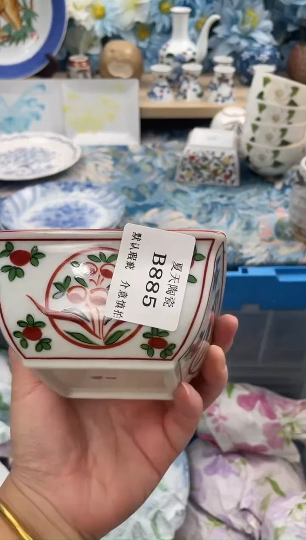 瓷片清*B885默认微瑕闪购默认库存一件
