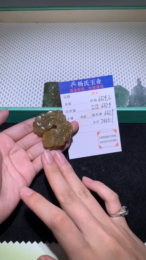 未镶嵌定制翡翠-毛货不退不换-多样性发货【发一对】