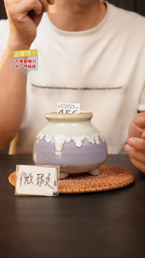 瓷片456 内口径约6  外高约10